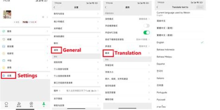 【How-to】How to Translate on WeChat on a PC or Mac