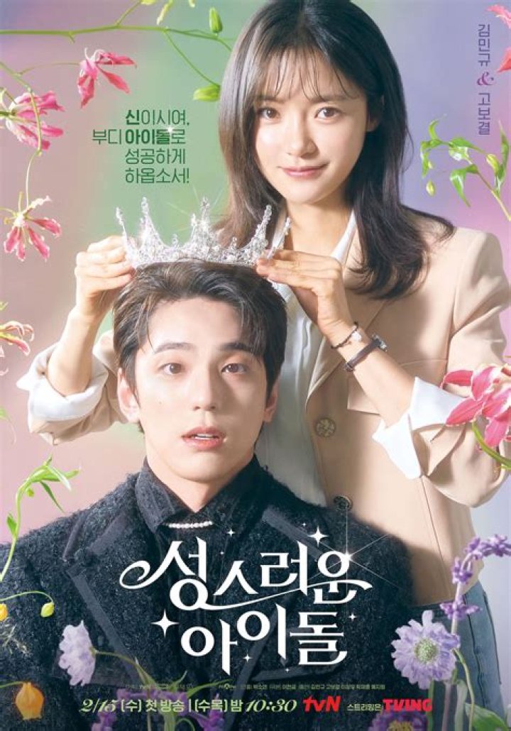 【How-to】Where can i watch the movie susie q
