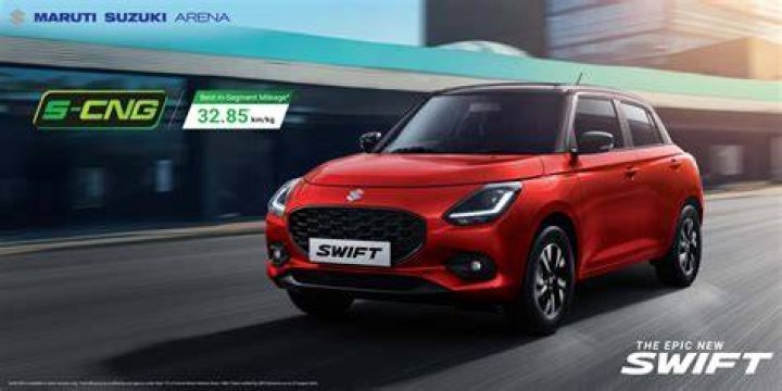 Is Swift CNG coming in India?