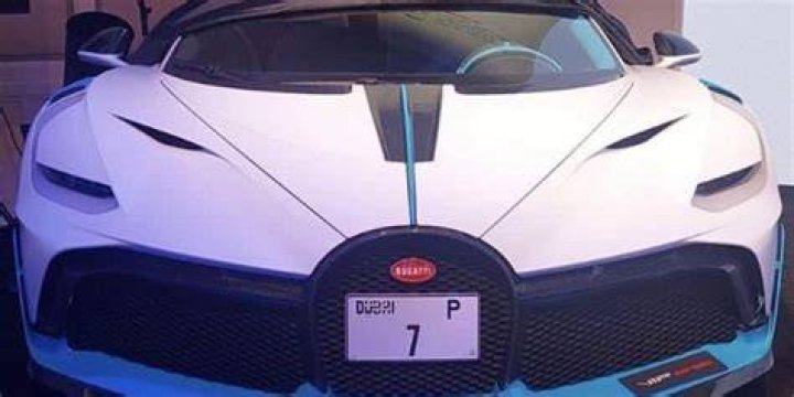 What is the rarest license plate?