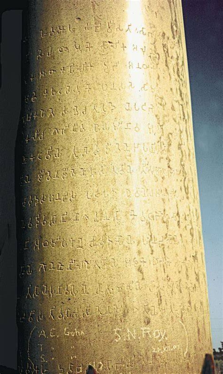 Which is the oldest inscription?